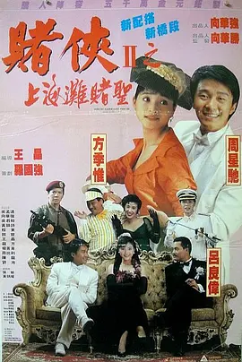 欧美色性视频